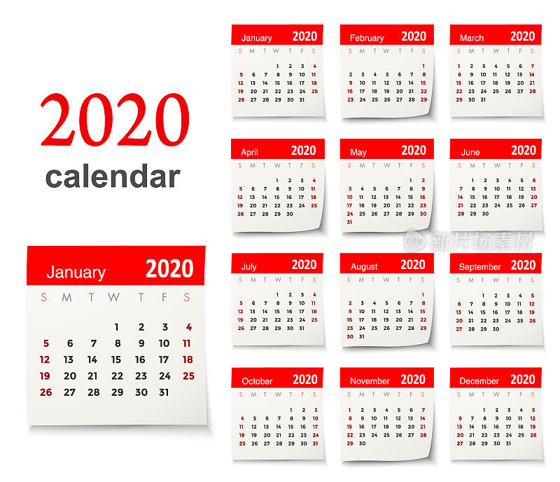 向量日历2020年