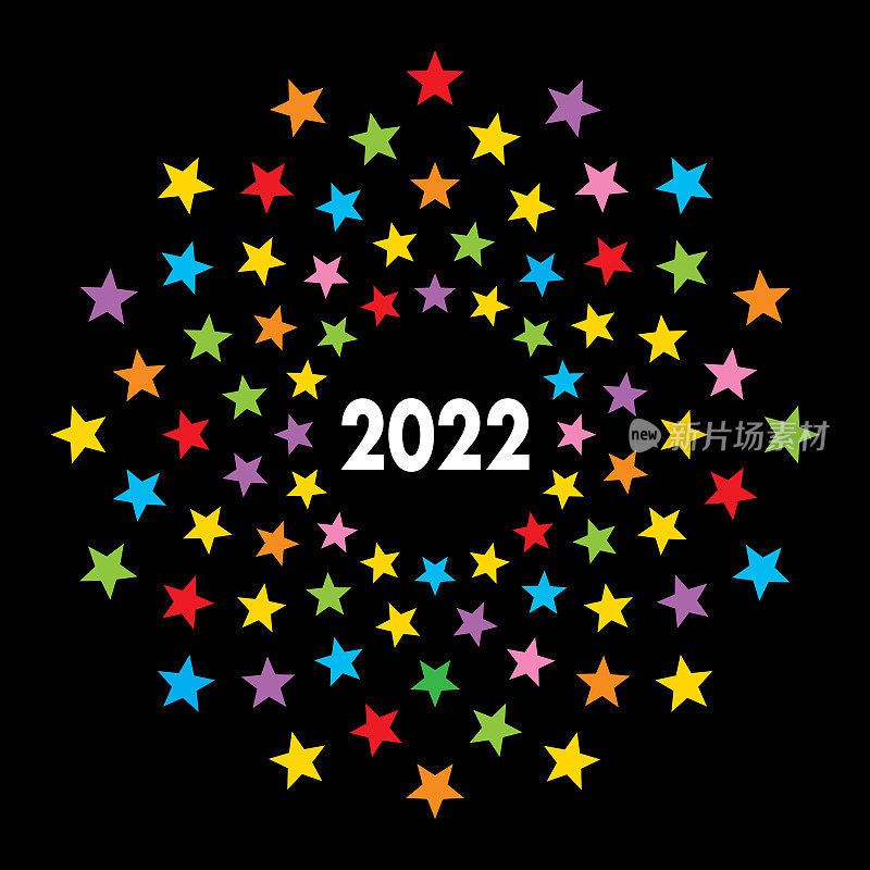 2022年新年星圈
