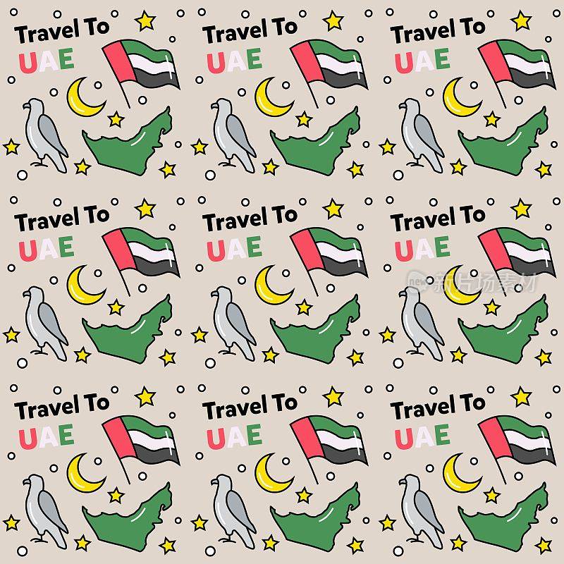 旅行阿联酋涂鸦无缝图案矢量设计。地图，旗帜，树，建筑，都是阿联酋的图标