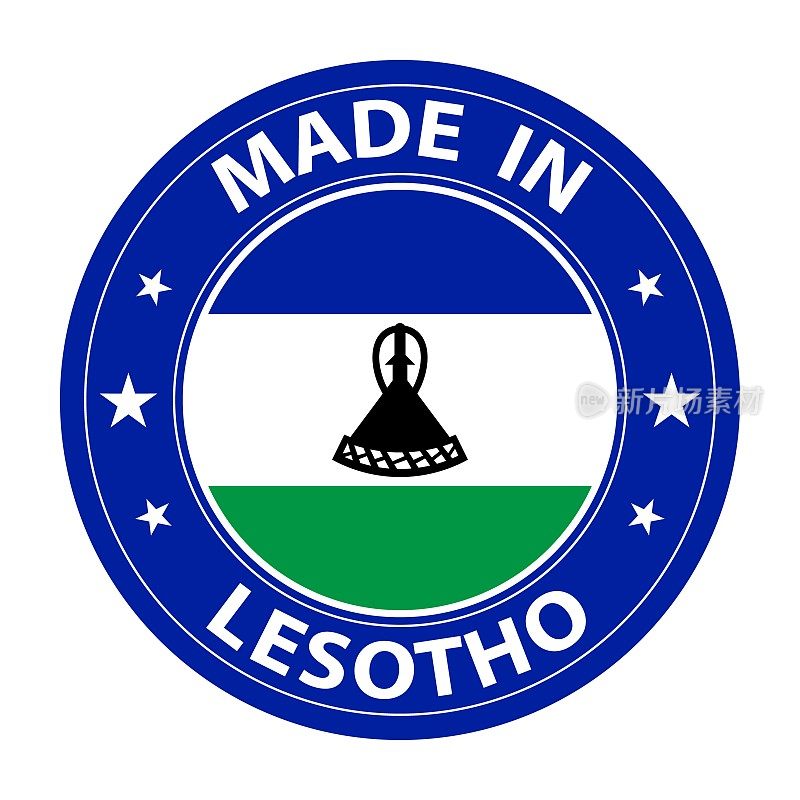 莱索托制造的徽章矢量。贴纸上有星星和国旗。标志孤立在白色背景上。