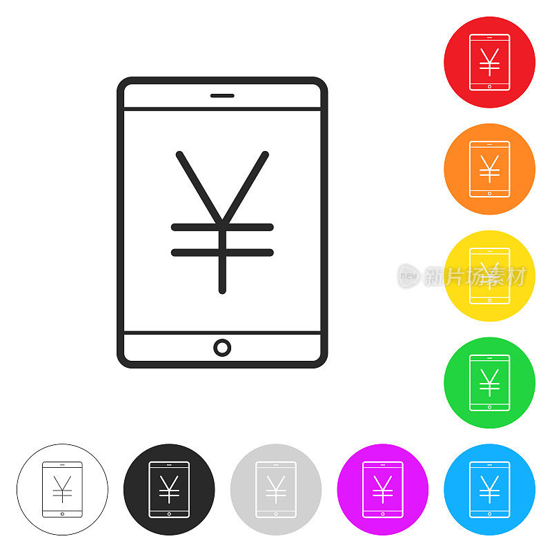 平板电脑与日元符号。彩色按钮上的图标