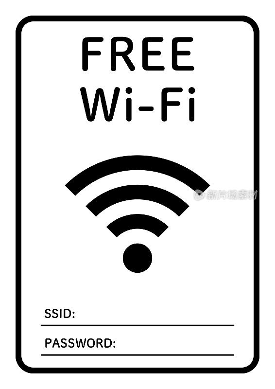 简单的免费Wi-Fi海报设计