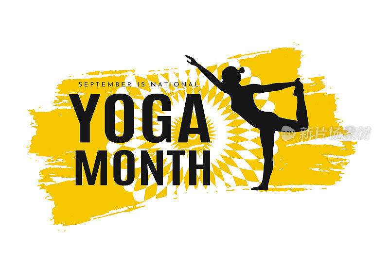 9月，全国瑜伽宣传月。向量