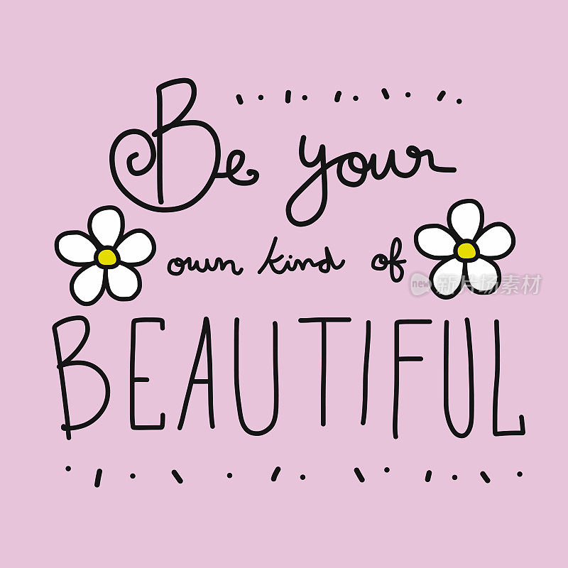 做你自己的一种美丽的文字和花卉插图