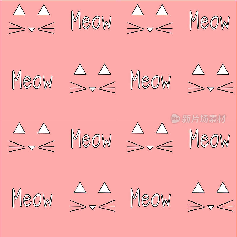 喵猫粉红背景无缝矢量图案插图