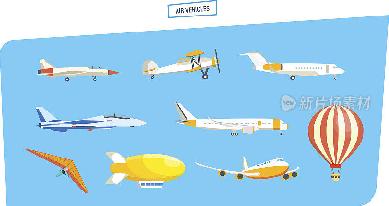 飞行器:导弹、滑翔机、直升机、飞艇、气球、滑翔伞、滑翔机、飞机