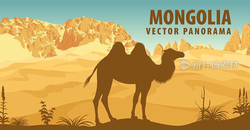 矢量全景蒙古与双峰驼在沙漠