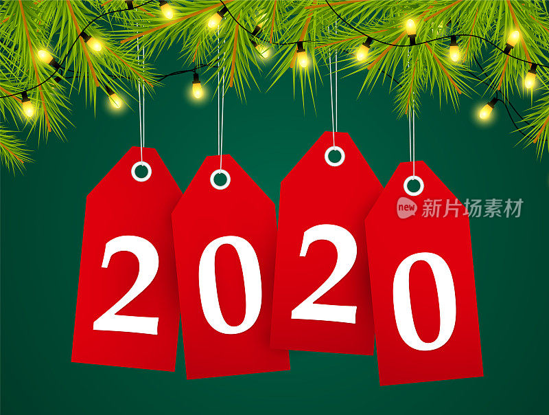 2020年