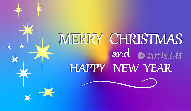 圣诞快乐,恭贺新禧。