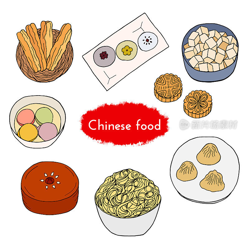 手绘一套中国美食面条，麻婆豆腐，年糕，饺子，汤圆，嘻盘，油条，月饼。设计元素的菜单，咖啡馆，小酒馆，餐厅，面包店和包装。矢量插图。