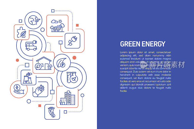 绿色能源概念，绿色能源矢量插图与图标