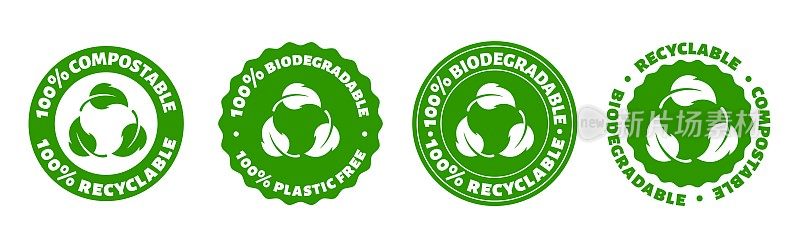 可回收的，可生物降解的，可堆肥的循环绿色。Vector生态生物标志