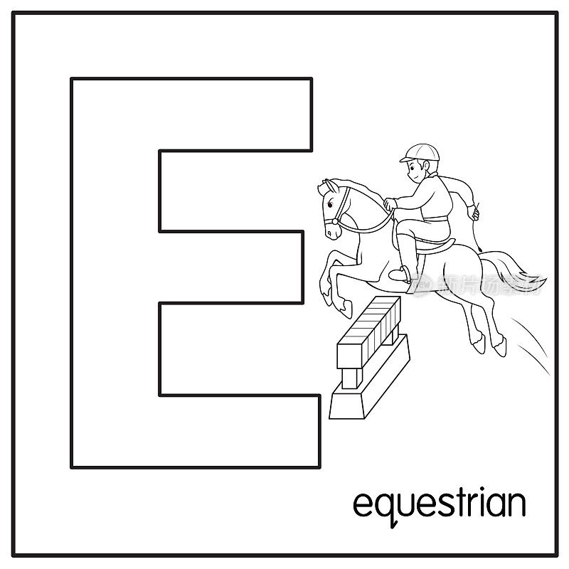 矢量插图马术与字母E大写字母或大写字母的儿童学习练习ABC