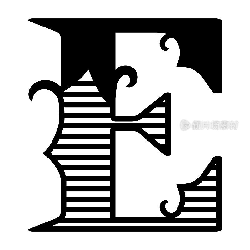 标志字母e大写字母与漩涡和雕刻阴影内部。阳性或阴性字母组合。名字或姓氏的象征。农家首字母装饰。剪影用于裁剪、打印