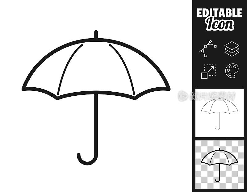 伞。图标设计。轻松地编辑