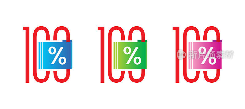 100%的logo。红-蓝100%的概念。红-绿100%的概念。红紫100%的概念
