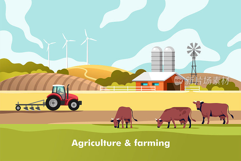 农业产业，农牧理念。矢量插图。