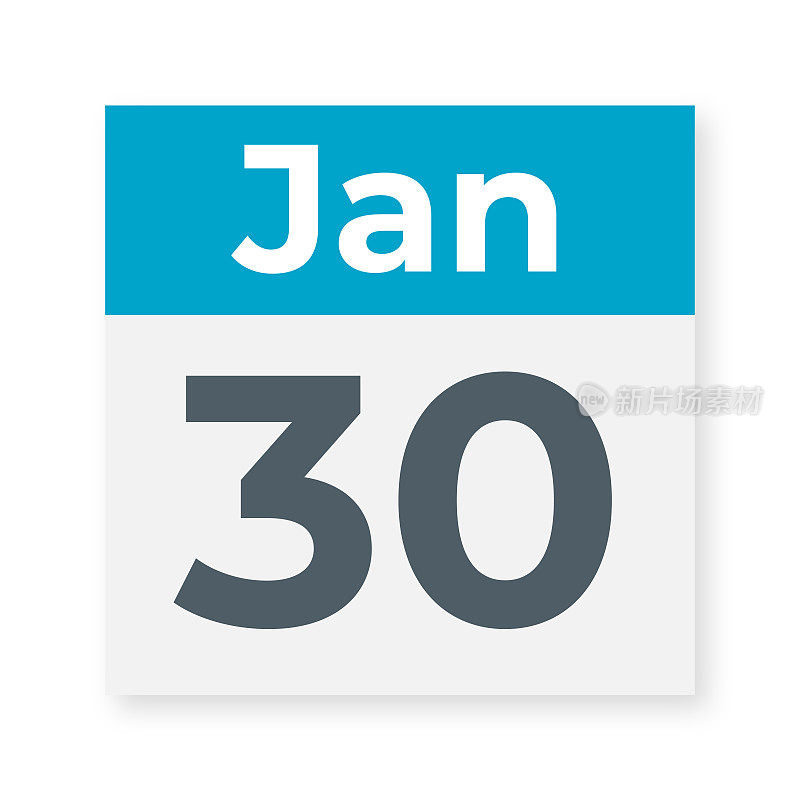 1月30日――日历叶子。矢量图
