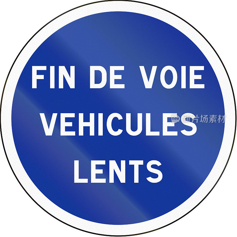 法国法规道路标志-车道的尽头为缓慢的车辆