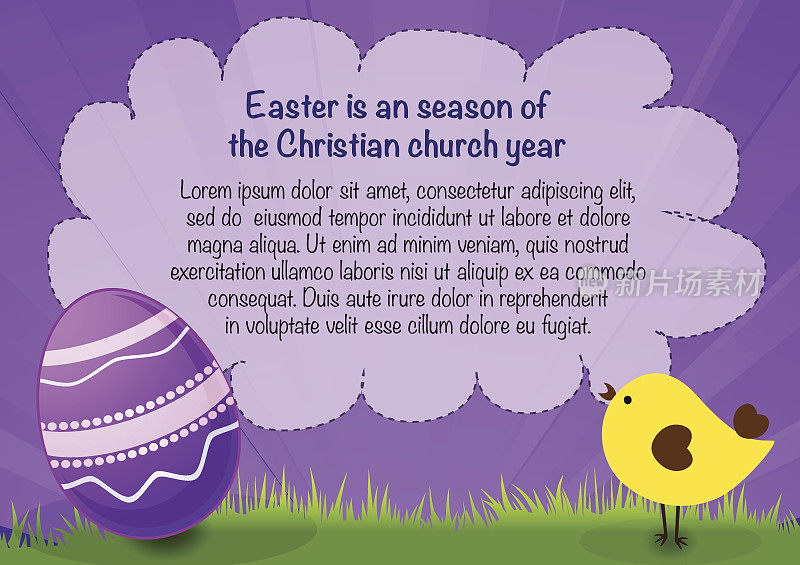 复活节快乐海报文字，蛋和鸡，紫色背景