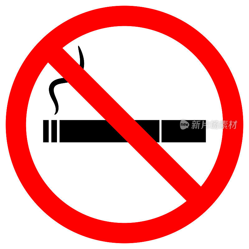 禁止吸烟标志。带有过滤嘴和烟雾的香烟图标在红色圆圈中划掉。向量