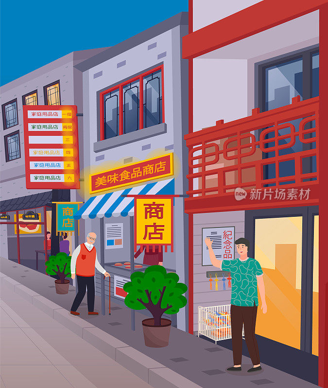 中国街道上有传统的商店，霓虹灯招牌，商人。东方中国的灯笼。平面图像