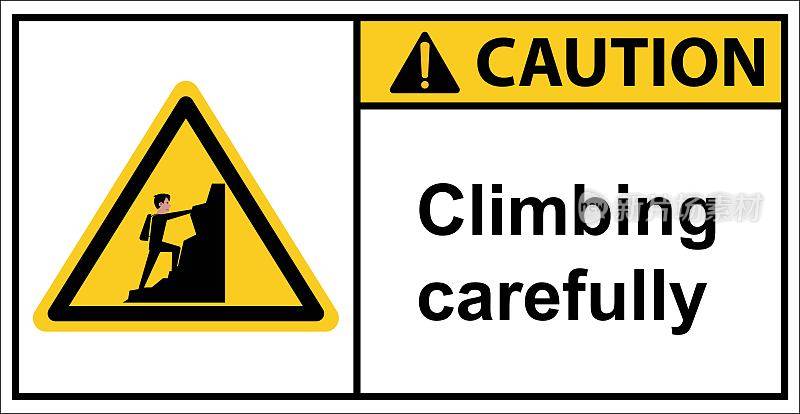 小心陡峭的斜坡和岩石。警告标志