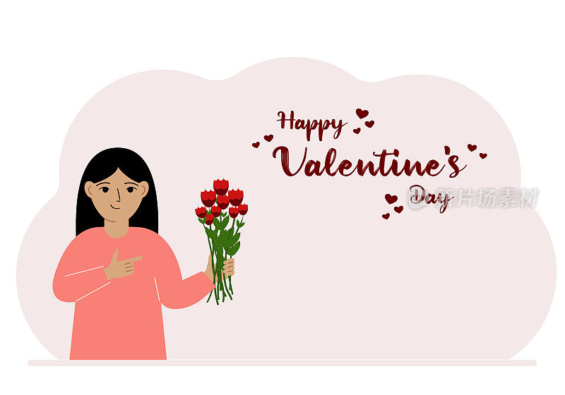 一个快乐的小女孩手里拿着一束花。旁边写着“情人节快乐”。明信片，祝贺，横幅或海报的概念。