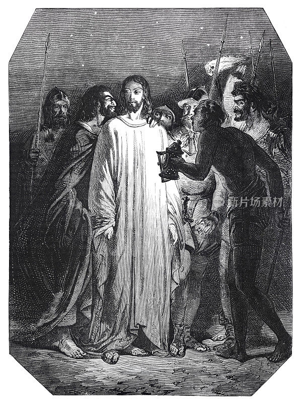 加略人犹大在客西马尼园背叛耶稣(插图1853年)