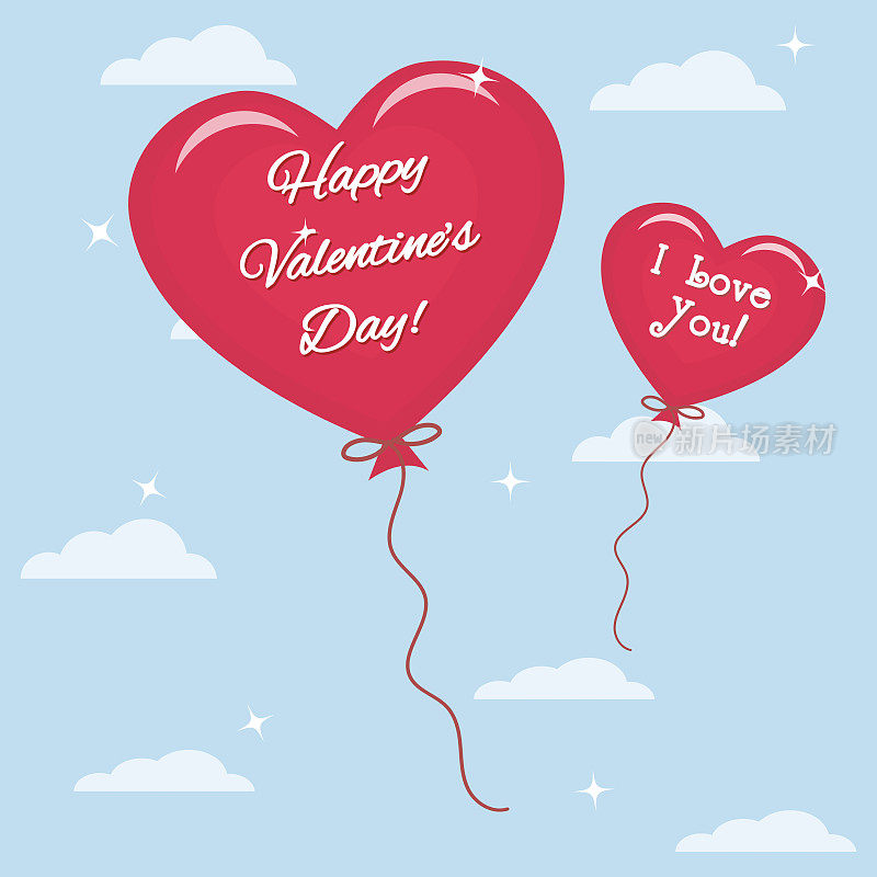 两个气球飞在空中，上面写着祝贺情人节的短信