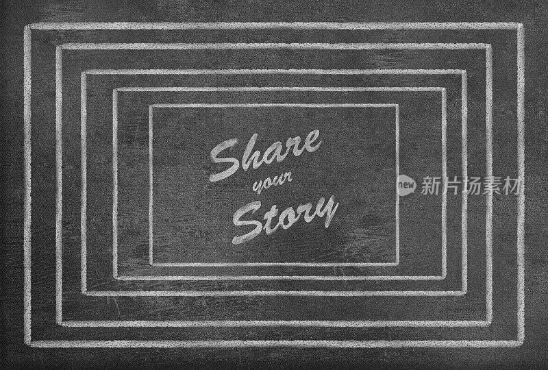 在黑板上分享你的故事