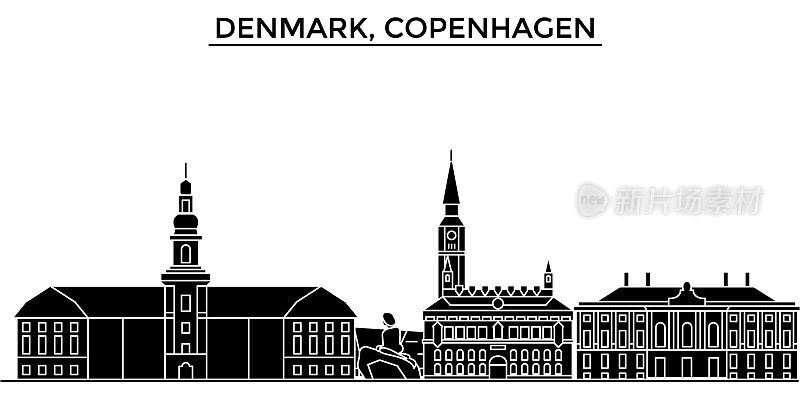 丹麦，哥本哈根建筑向量城市天际线，旅游城市景观与地标，建筑，孤立的景观背景