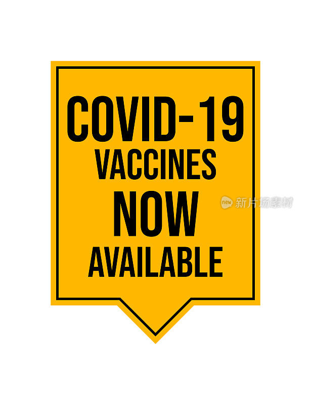 全球抗疫斗争。冠状病毒疫苗或Covid-19疫苗。抗击新型冠状病毒肺炎，警示标志新型冠状病毒库存插图