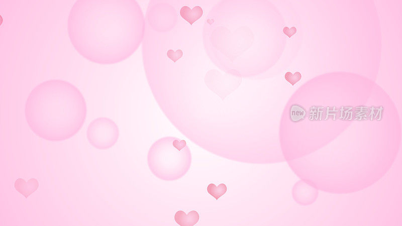 可爱的粉色心形图案。