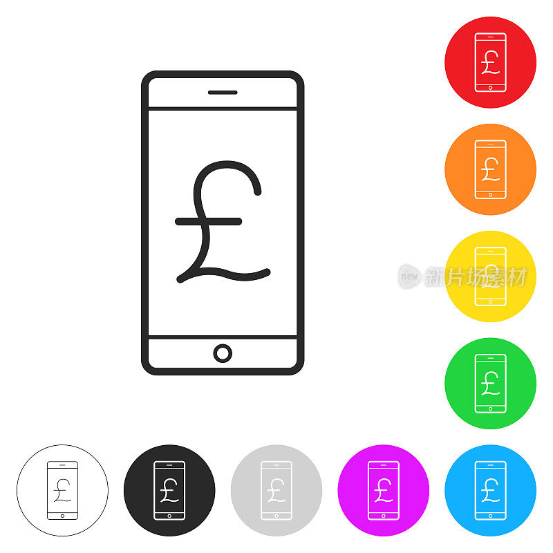 带磅符号的智能手机。彩色按钮上的图标