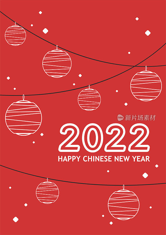 2022年中国新年。中国新年海报。墙纸。为文本腾出空间。中国的灯笼。