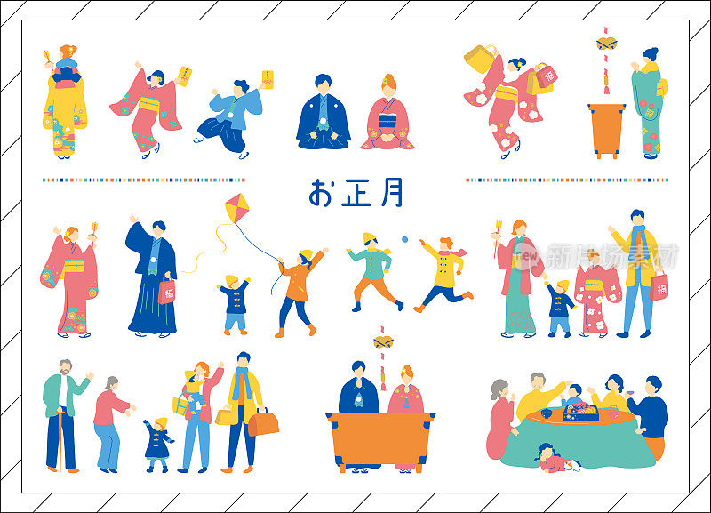 日本新年和服人的布景插图