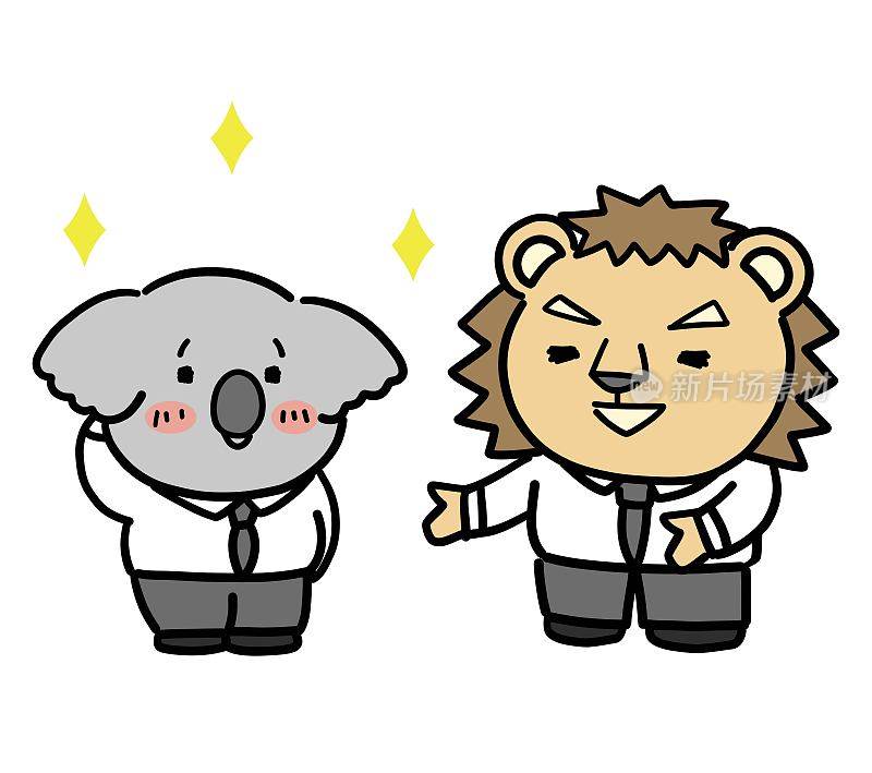 考拉和狮子的拟人化插图