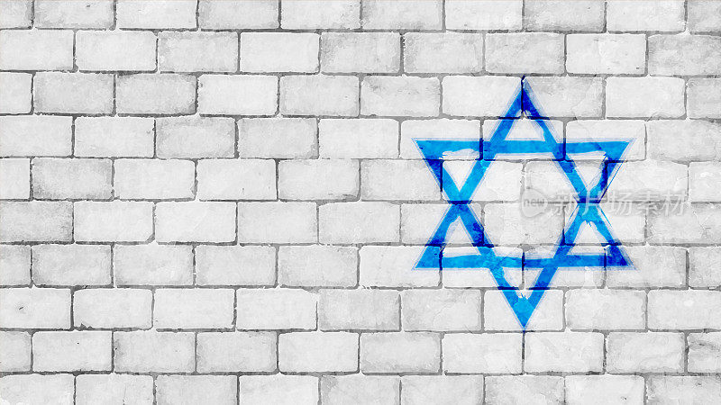 水平风化质朴粗糙灰白色砖墙纹理垃圾空白背景与蓝色的星星在以色列国旗漆成明亮的充满活力的涂鸦