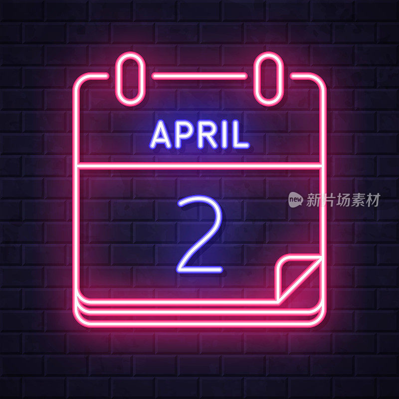 4月2日。在砖墙背景上发光的霓虹灯图标