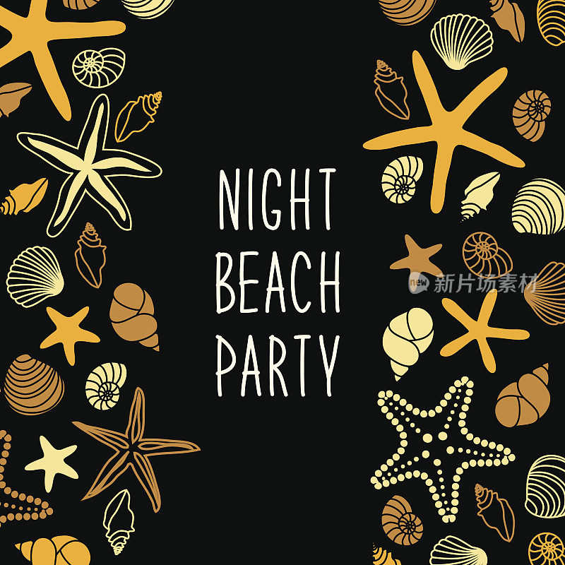 夜晚海滩派对海报与不同的贝壳和海星