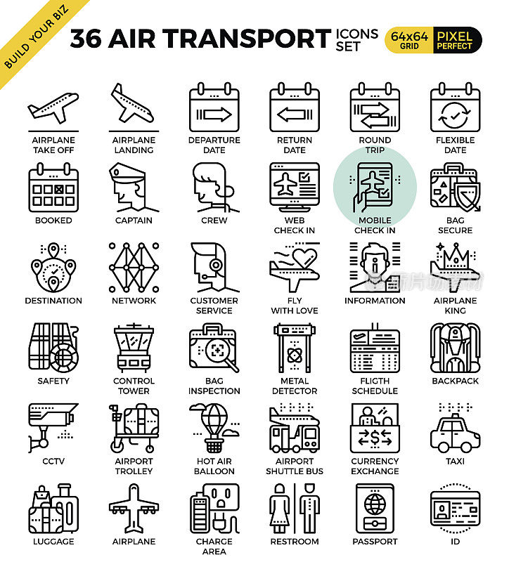 航空运输和旅行的轮廓图标