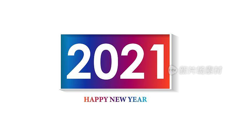 新年快乐。圣诞传单，贺卡，小册子的模板。