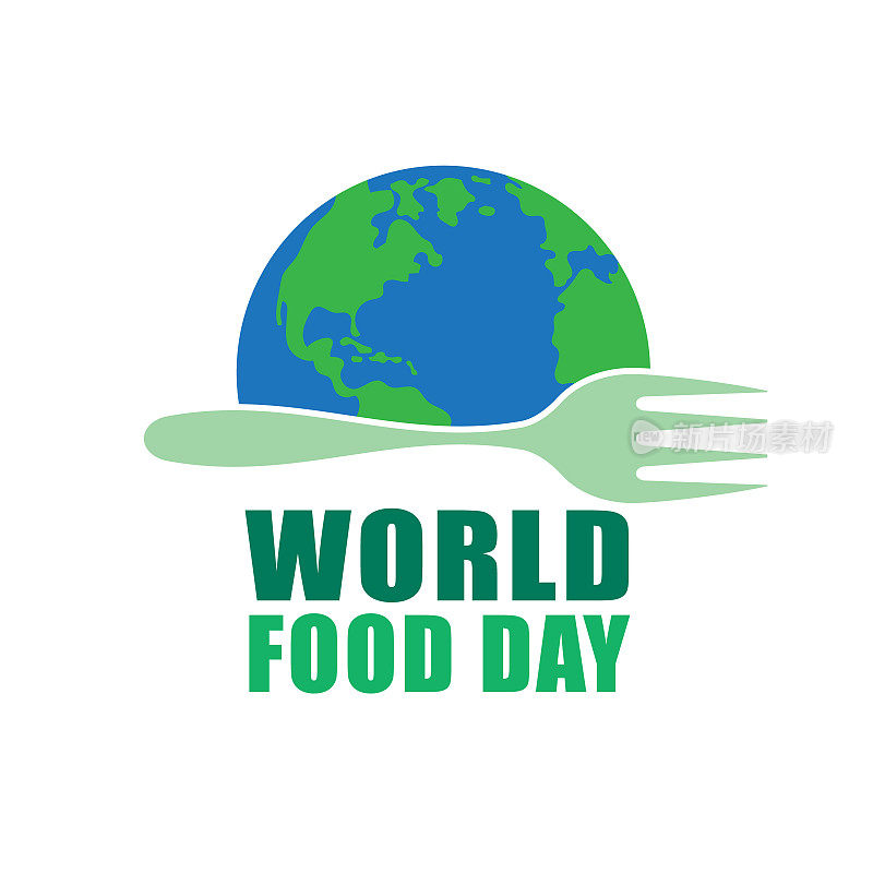 世界粮食日