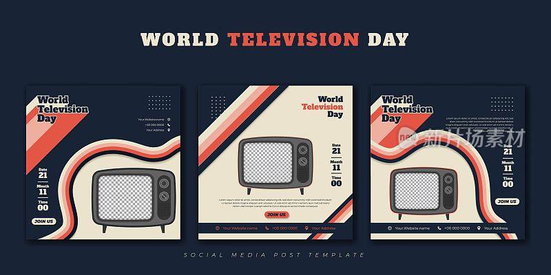 一套社会化媒体张贴模板与电视和复古背景设计。世界电视日模板设计