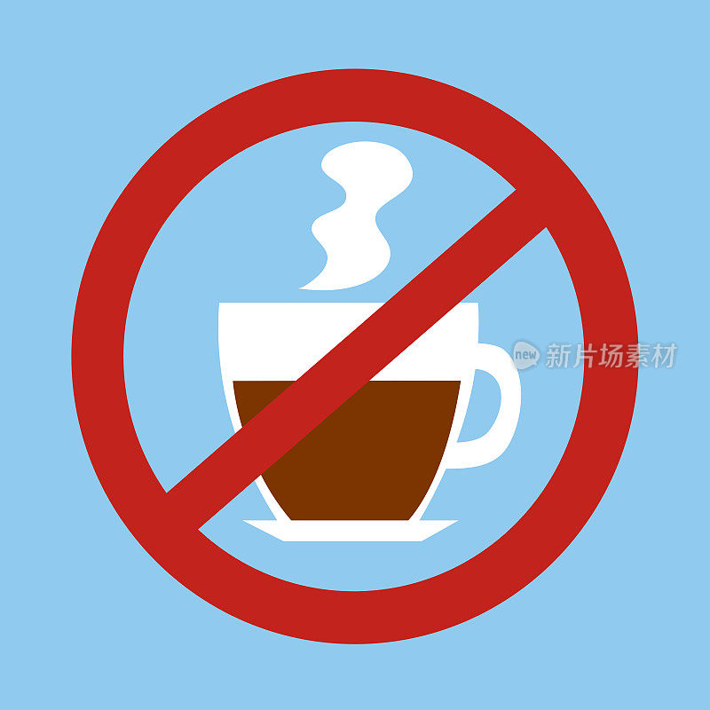 停止喝咖啡概念矢量插图。咖啡因的禁止标志。
