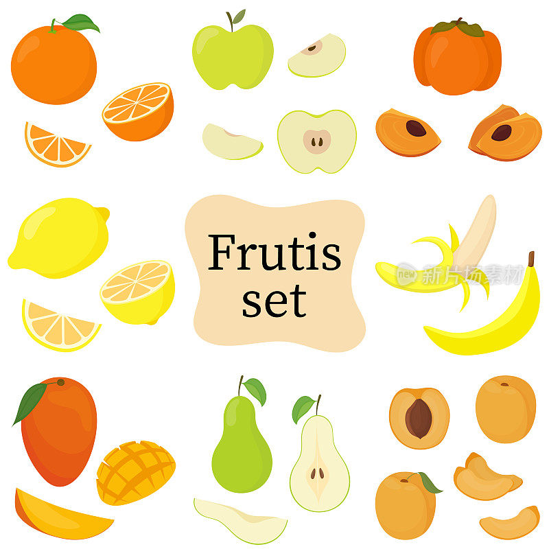 水果矢量集。梨，苹果，柠檬，橘子，杏，芒果，香蕉，柿子孤立在白色的背景上。