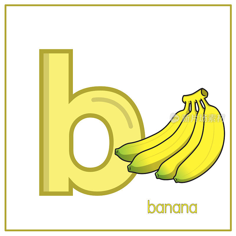 香蕉向量插图与字母B小写字母学习练习儿童ABC