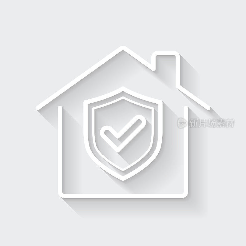 家庭安全-带盾的房子。图标与空白背景上的长阴影-平面设计