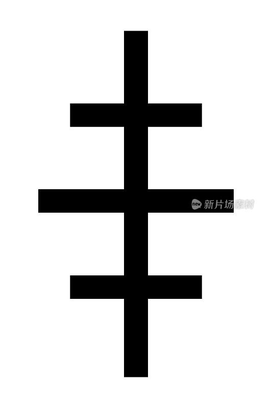教皇十字架符号图标插图